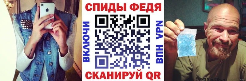 закладка  Могоча  Amphetamine 97% 