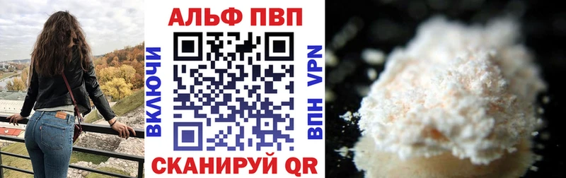 Альфа ПВП Соль  даркнет сайт  Могоча 