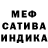 Экстази MDMA KRISS Evst