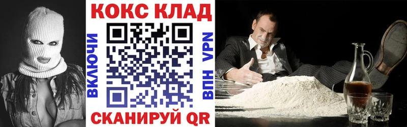 Cocaine Боливия Могоча