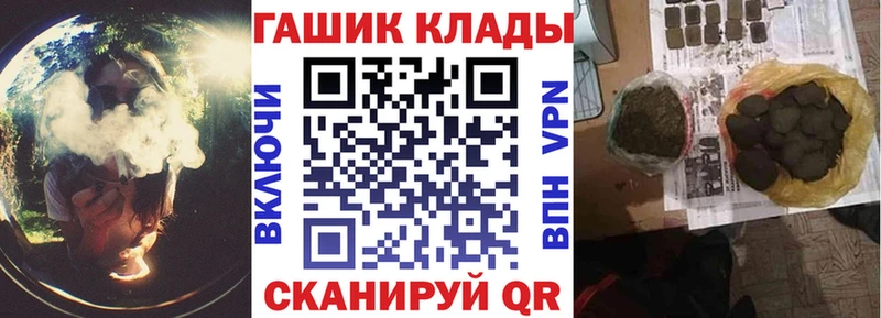 Гашиш гарик  блэк спрут как зайти  Могоча 