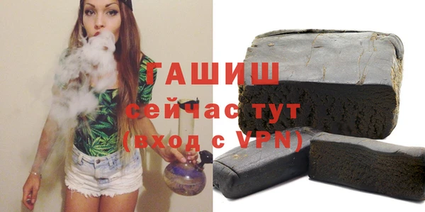 Альфа ПВП Арсеньев
