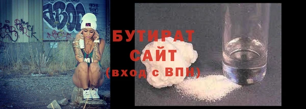 спайс Армянск