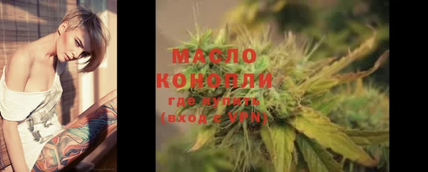 спайс Армянск