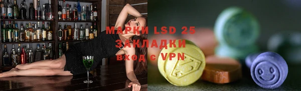 спайс Армянск