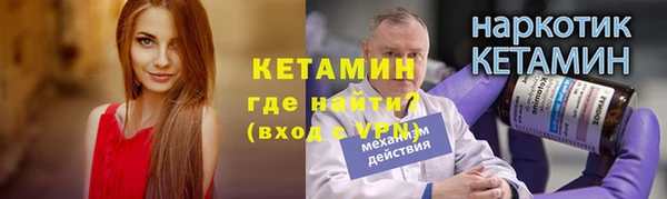 Альфа ПВП Арсеньев