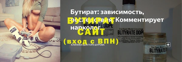 Альфа ПВП Арсеньев