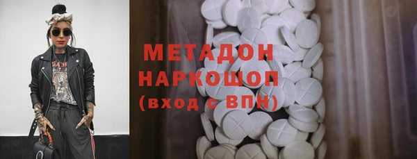 Альфа ПВП Арсеньев