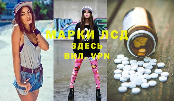 спайс Армянск