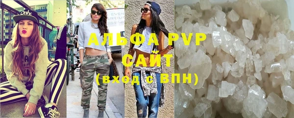 спайс Армянск