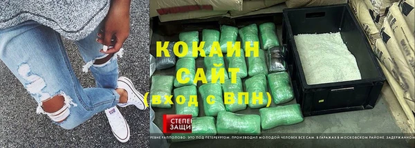 спайс Армянск