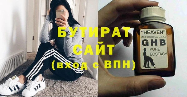 Альфа ПВП Арсеньев