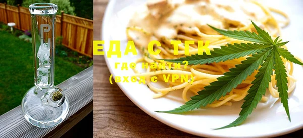 спайс Армянск