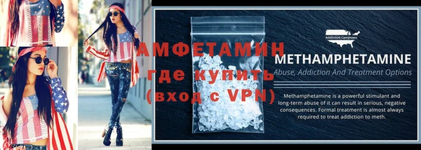 Альфа ПВП Арсеньев