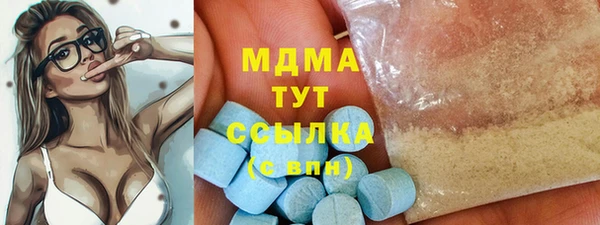 спайс Армянск