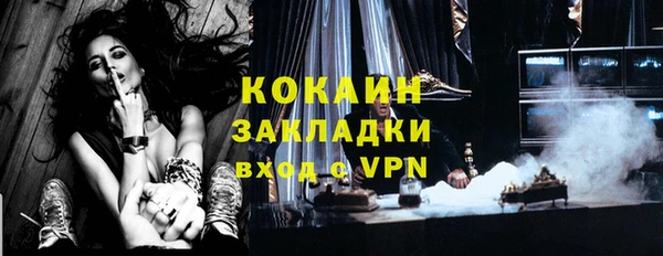 спайс Армянск