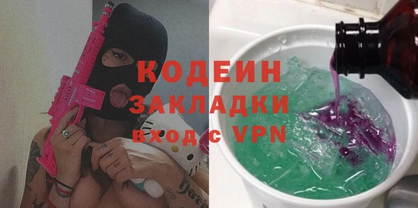 Альфа ПВП Арсеньев