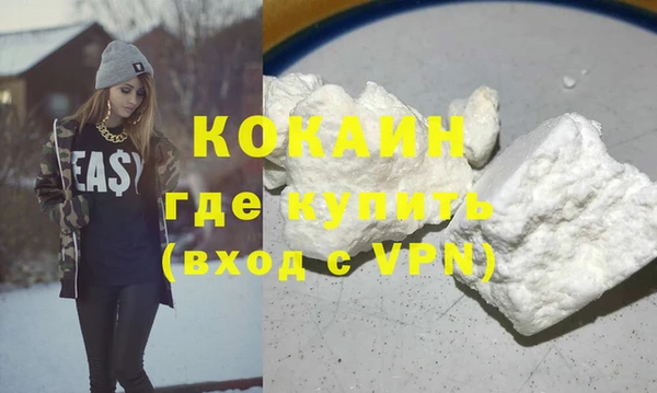 первитин Видное