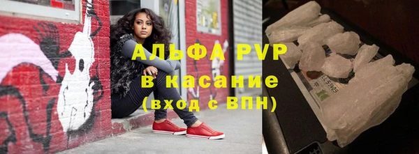Альфа ПВП Арсеньев