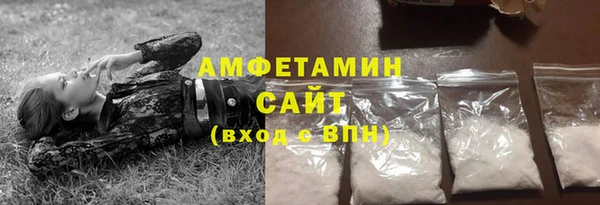 спайс Армянск