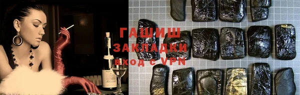 спайс Армянск