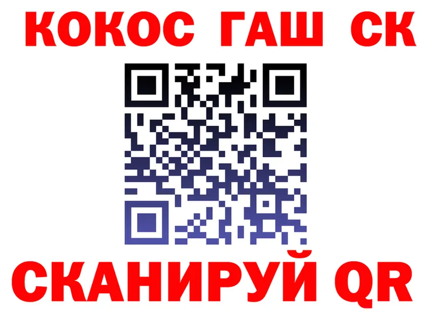 Cocaine FishScale зеркало это MEGA Могоча