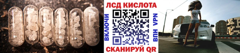 блэк спрут зеркало  Могоча  darknet состав  ЛСД экстази ecstasy 