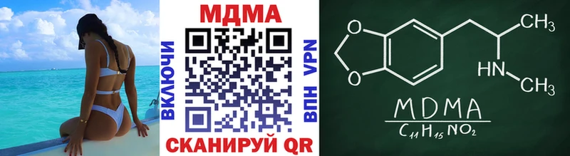как найти закладки  Могоча  MDMA crystal 