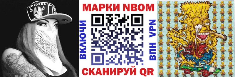 Наркотические марки 1,5мг Могоча