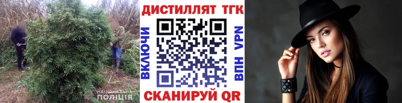 Дистиллят ТГК концентрат  Могоча 