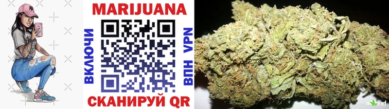 Марихуана THC 21% Могоча